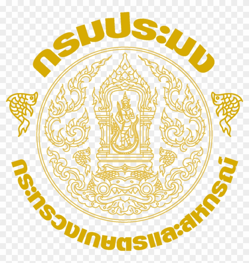 Thai Logo Lover - รูป สหกรณ์ การ ประมง #859285