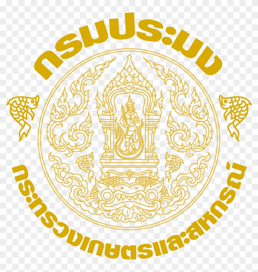Thai Logo Lover - รูป สหกรณ์ การ ประมง #859285