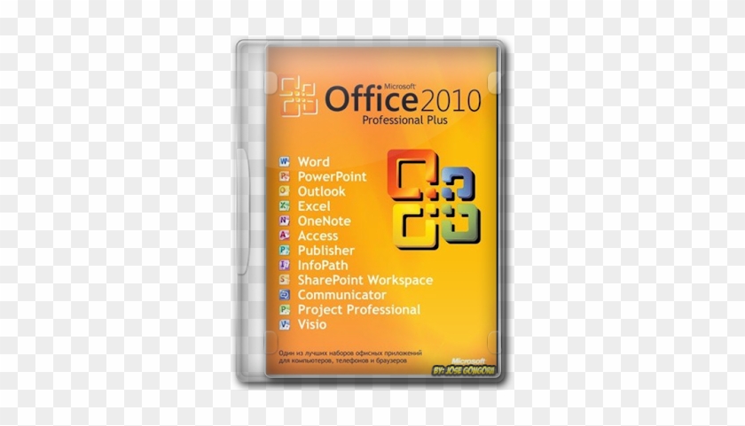 En Su Versión 2010 Incluye Importantes A Nivel De Funcionamiento - Microsoft Office Professional Plus 2010 #859492