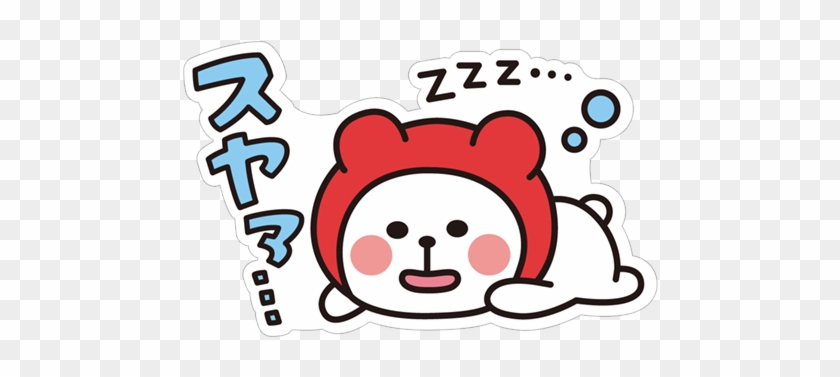 Greetings - Sticker #861142