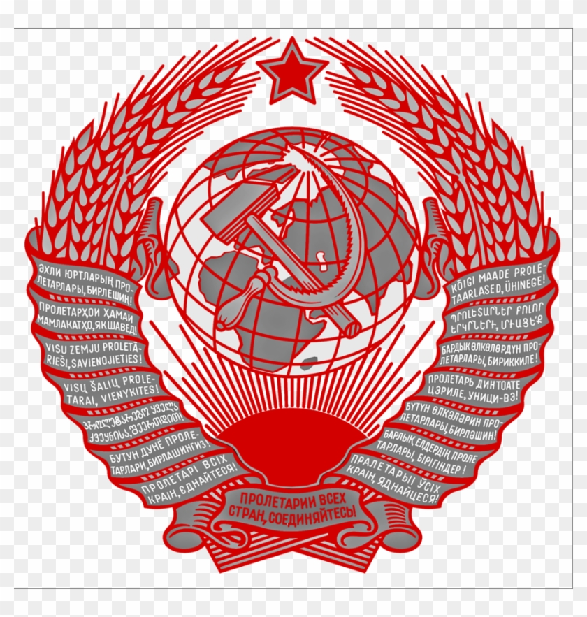 Socialist Rose Emblem Stylised Soviet Emblem Bysocialist - Soviet Union Coat Of Arms #862889