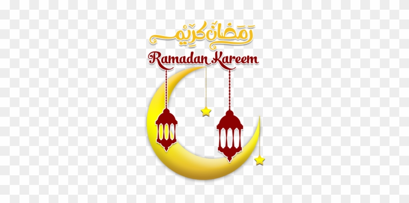Ramadan Kareem, Ramadan, Ramadhan, Ramazan Png And - Program Ihya Ramadhan 2018 #865441
