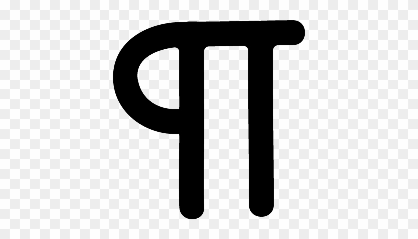 Pi Hand Drawn Symbol Vector - Simbolo Parecido Al Pi #866308