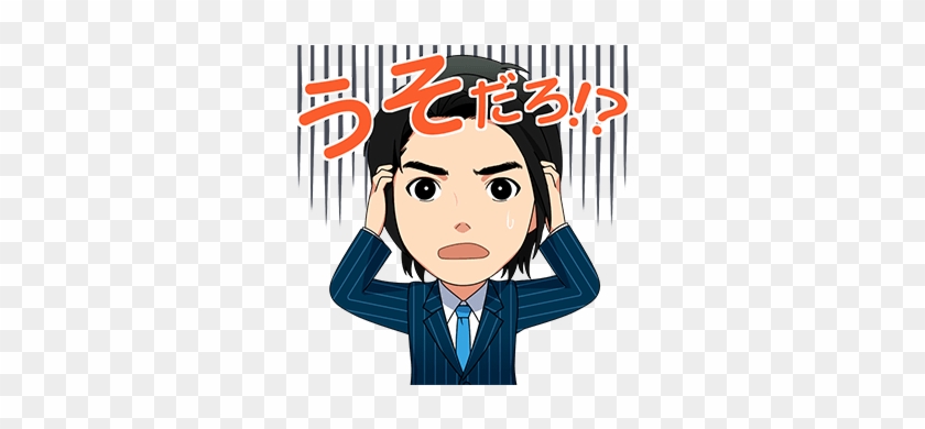 【無料 - Cartoon #873803