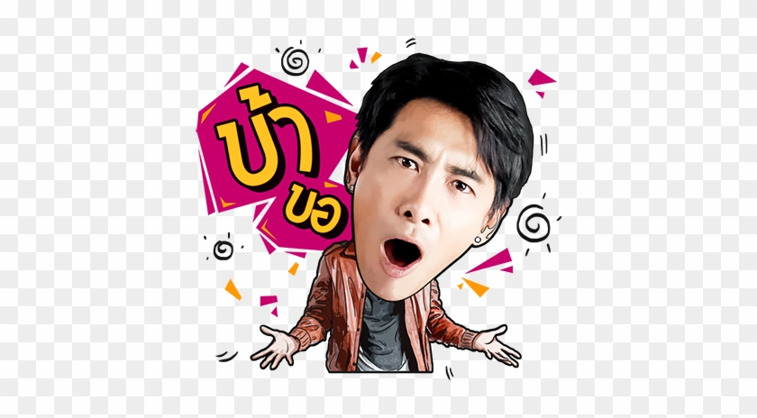 จ๊าบมาก ของบอย พิษณุ นักร้องนักแสดงหนุ่ม - Poster #874069
