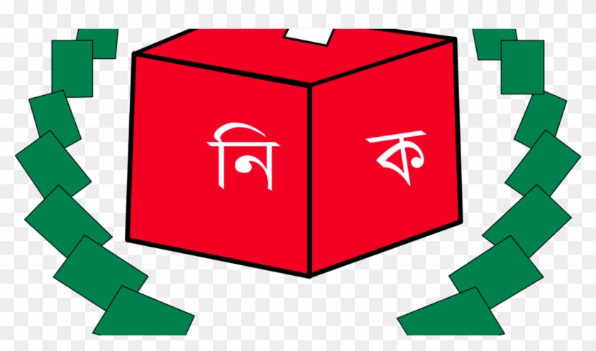 Election Commission Bd Logo #880613