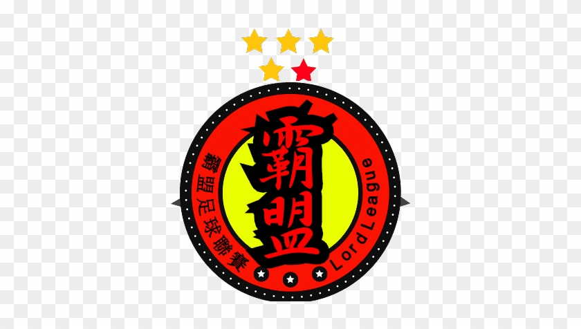 圖片 - Football #881903
