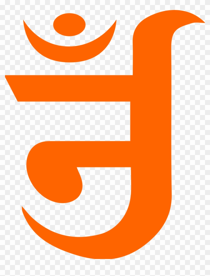 Om Jaïn Orange - Jain Symbols #882793