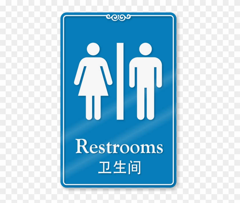 Chinese Bilingual Unisex Restrooms Sign - Amgood Amg10261 Information Sign With Symbols 9-inch #883946