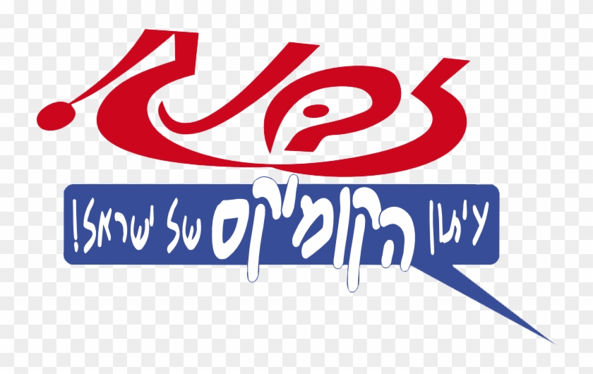 Calligraphy #889327