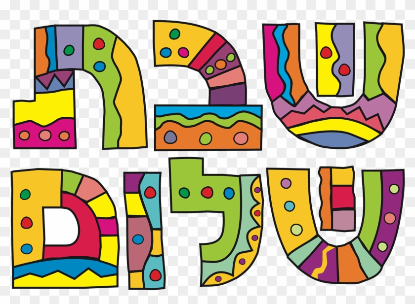 Shabbat Shalom Jewish Greetings Synagogue Clip Art - Shabbat Shalom Png #892392