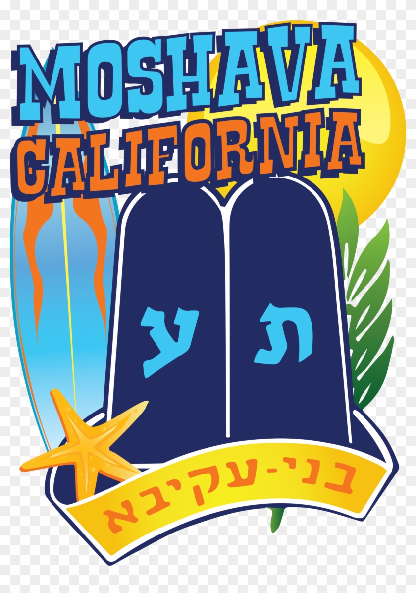 248-2450 - Moshava California Logo #892426