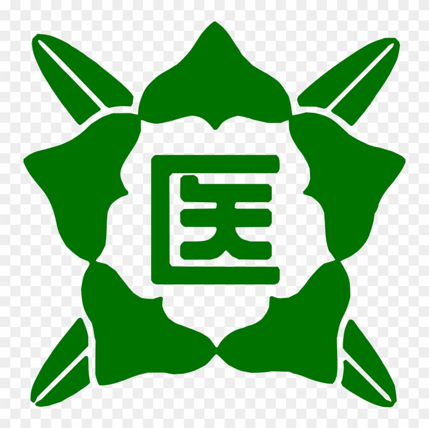 Fukushima Medical University Logo - Fukushima Medical University #895101