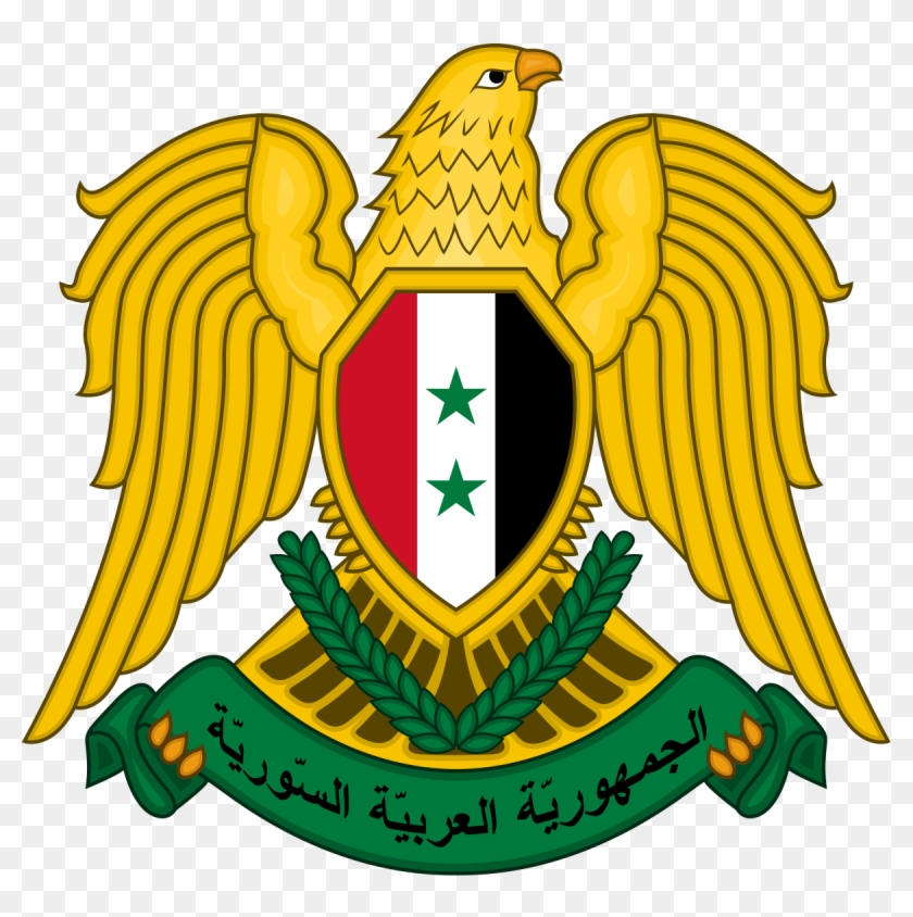 Guarantees Rights Of Citizenship - Syrian Coat Of Arms #897595