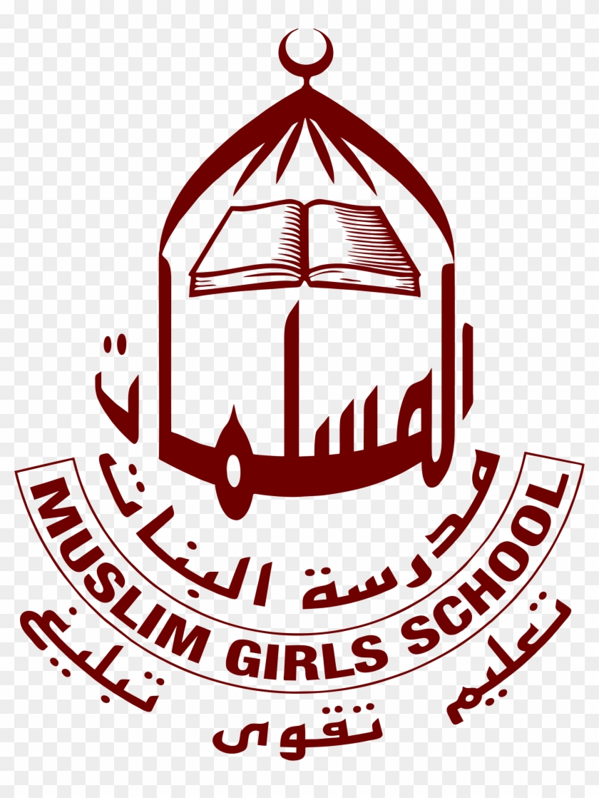 Muslim Girls School - Bolton Muslim Girls' School #897666