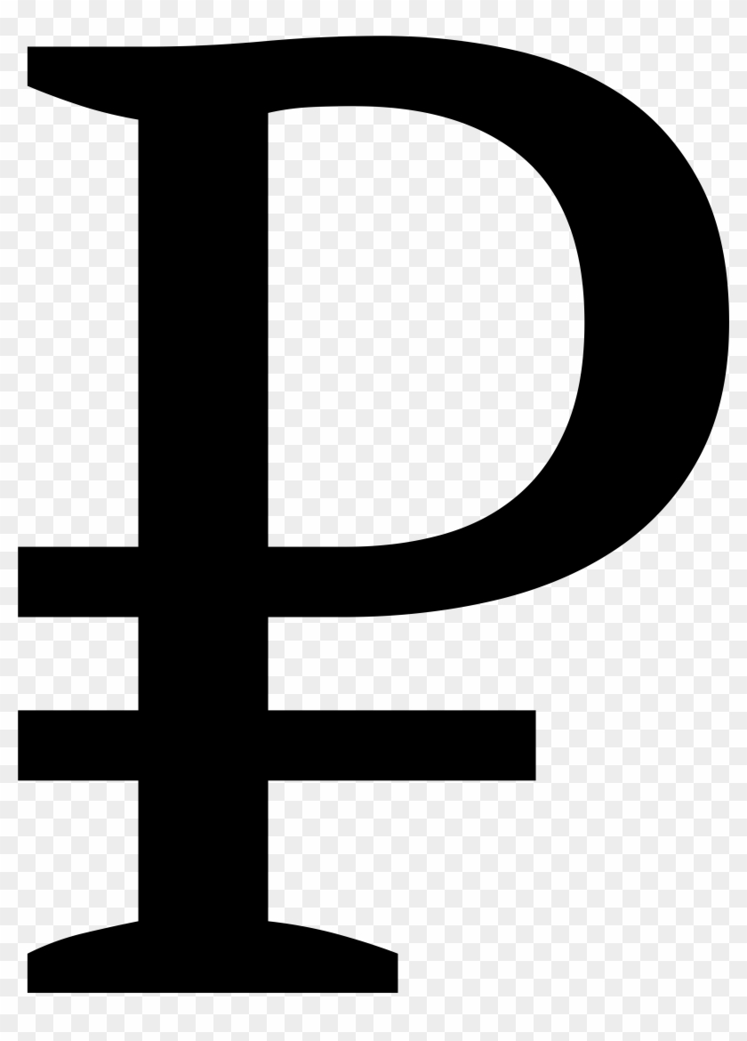 Peace Symbol Clipart Benvolio - Rouble Sign #898291