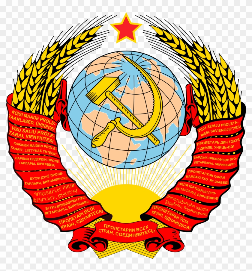 Open - Soviet Union Coat Of Arms #901568