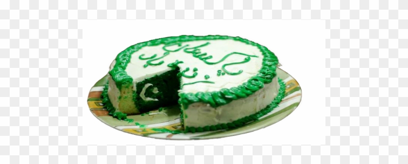 2 Pound Azadi Cake - Birthday Cake #901882