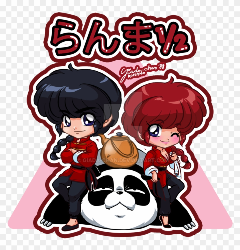 Ranma ½ Chibi Fan Art Drawing Manga - Ranma 1 2 Chibis #904874