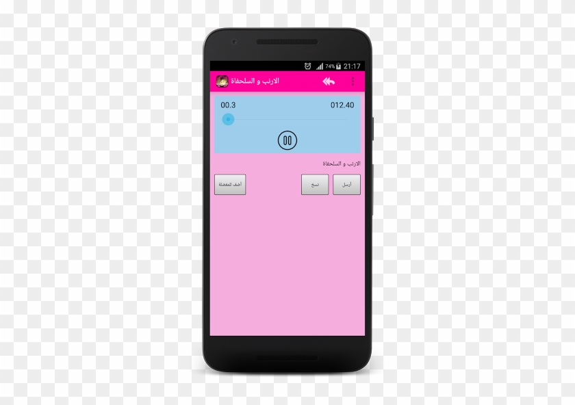 حكايات أطفال لا تنسى Screenshot 3 - Android Application Package #908702