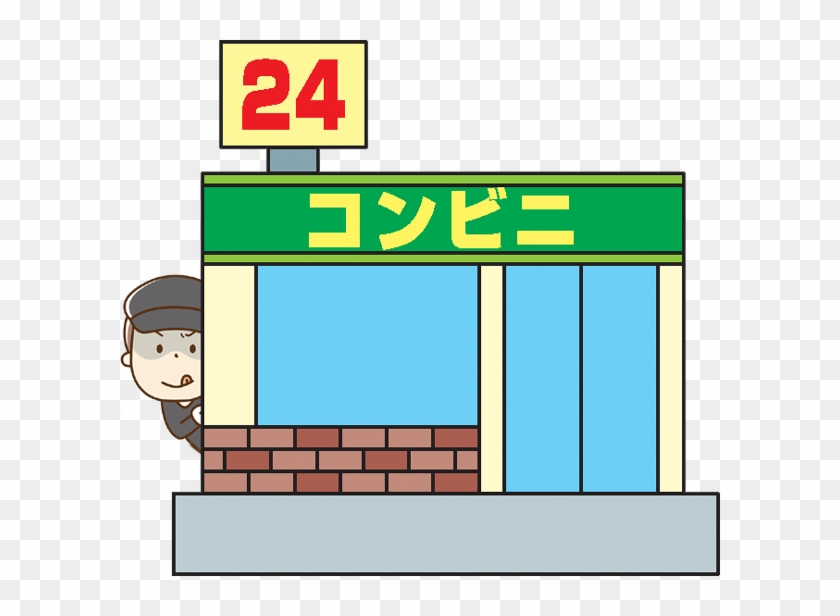 コンビニ - Convenience Store #909831