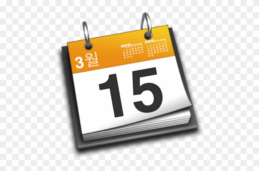 Downloadable Social Media Content Calendar - Calendar #912101