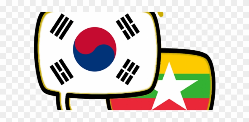 Myanmar Korean Dictionary Free Download For Laptop - South Korea Flag #913032