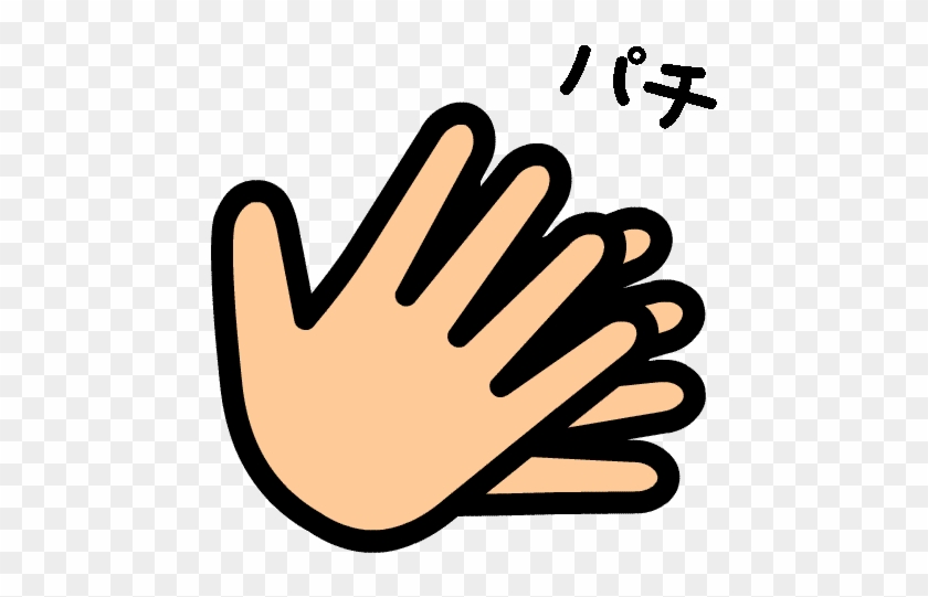 Animã¡lt Gif Taps Hands Clipart Legjobb - Clapping Hands Emoji Gif #916034