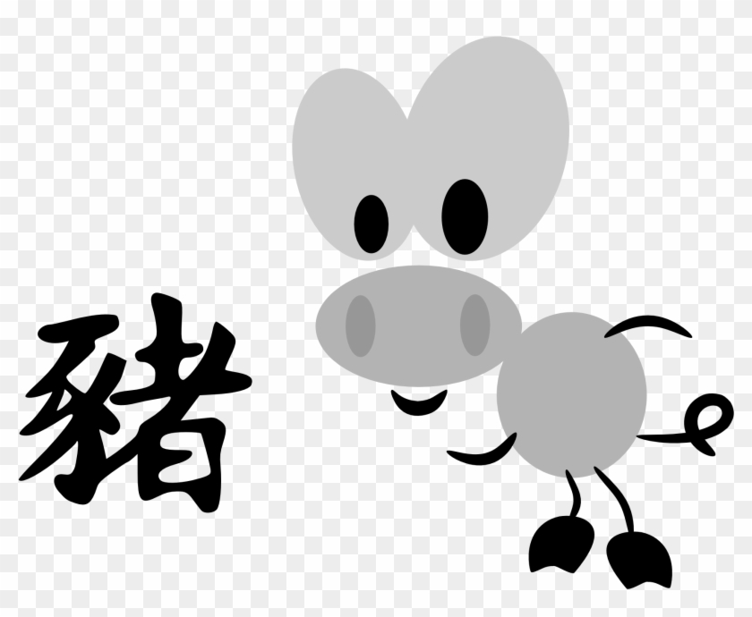 Chinese Horoscope Animal Pig 555px - Chinese Symbol Tattoos And Meanings #922616