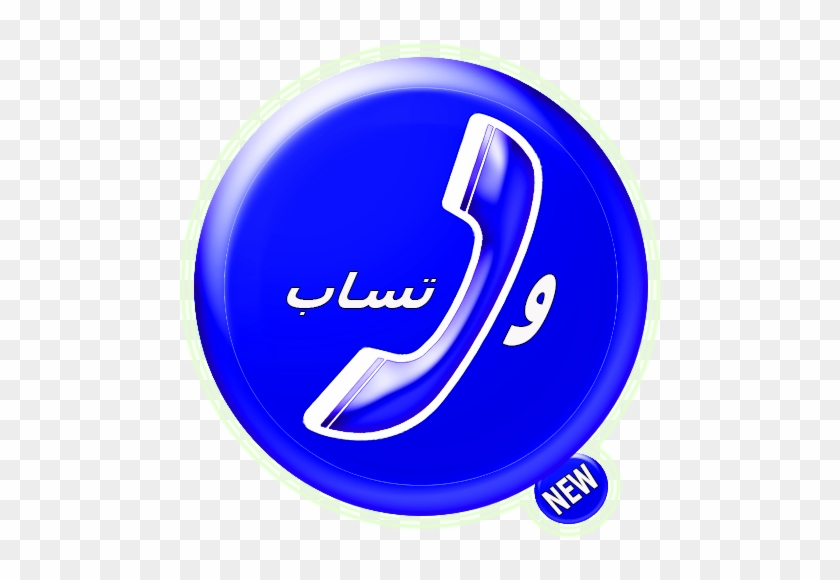 Wasab New Wasab New - Circle #927314