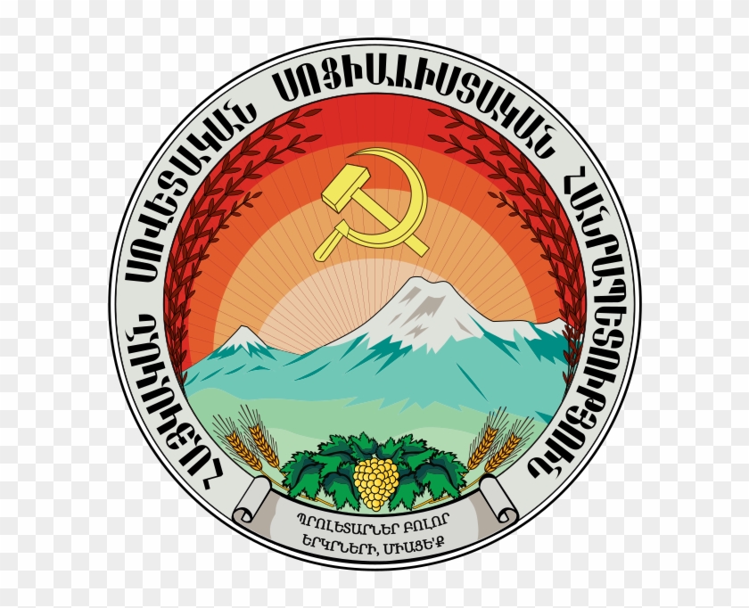 Emblem Of The Armenian Ssr - Label #929545