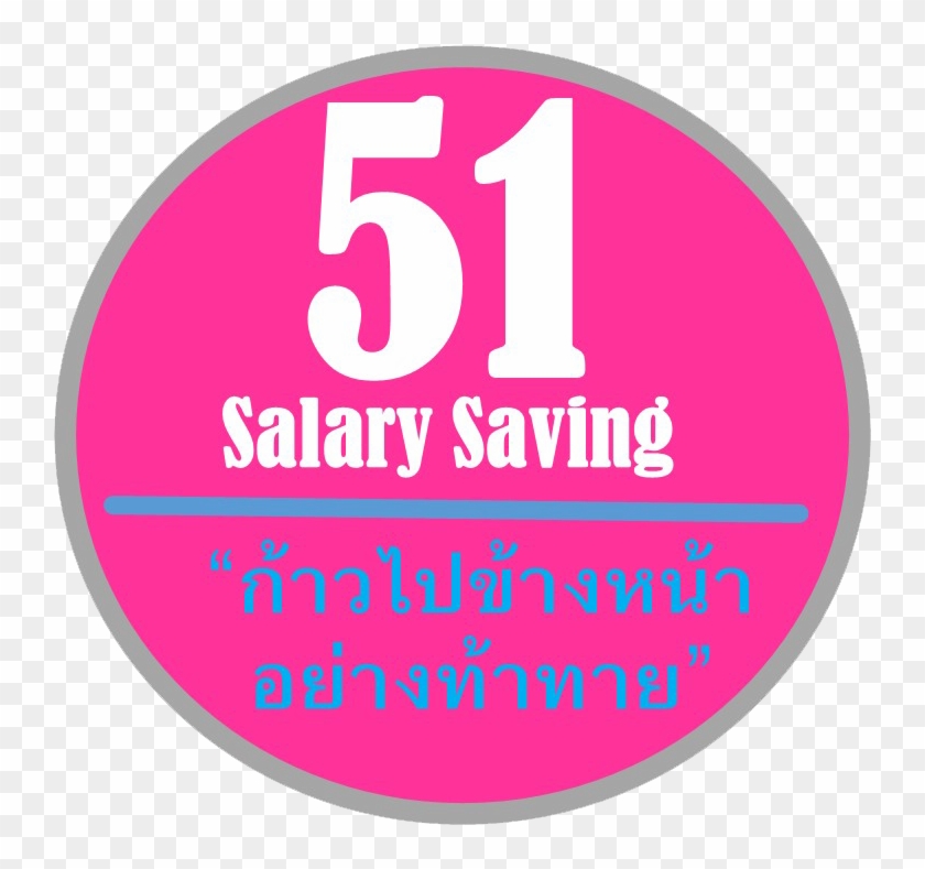 Salary Saving - Perfect Circle Mer De Noms #933523