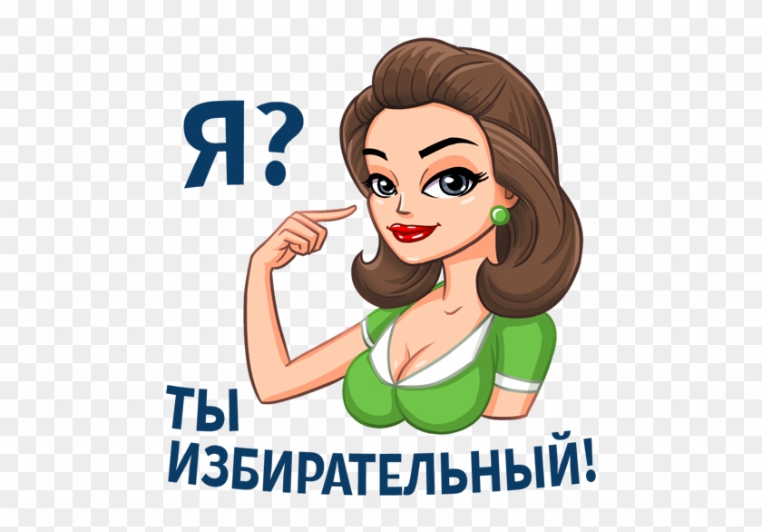 Vk Sticker Election Girl - Cartoon #934824