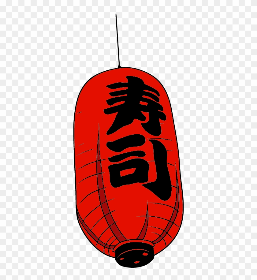 Culture Of Japan Sushi Japanese Cuisine Clip Art - Japan Lantern Png #936846