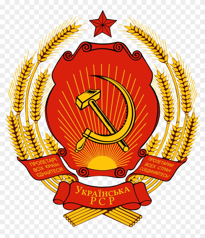 Open - Albania Communist Coat Of Arms #954341