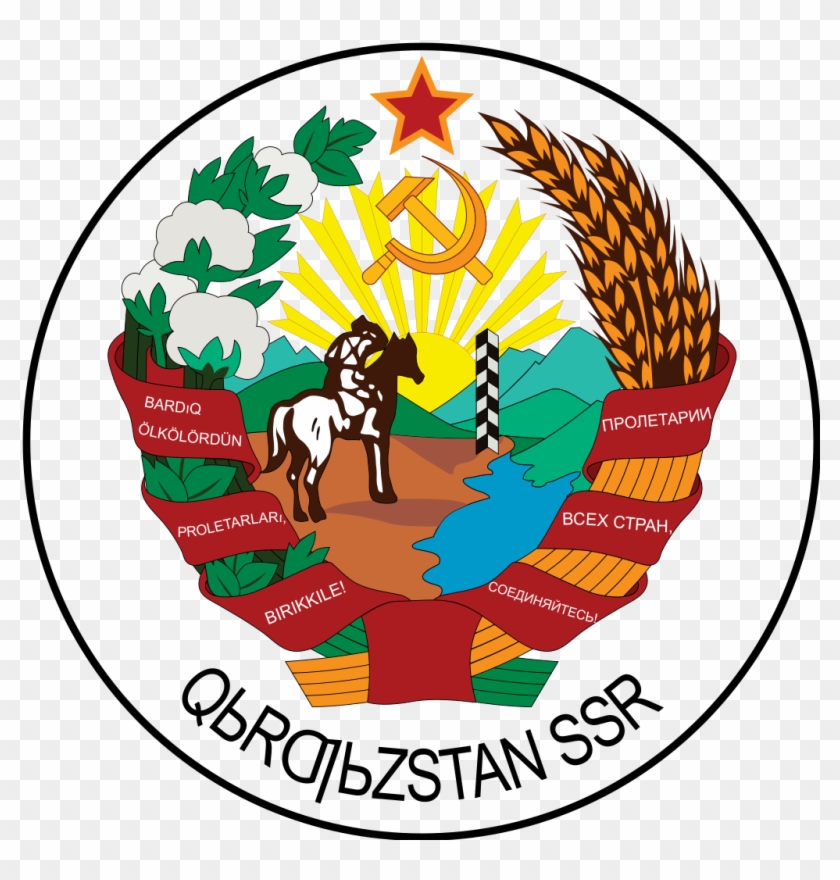 Emblem Of The Kirghiz Ssr - Emblem Of The Kirghiz Soviet Socialist Republic #958690