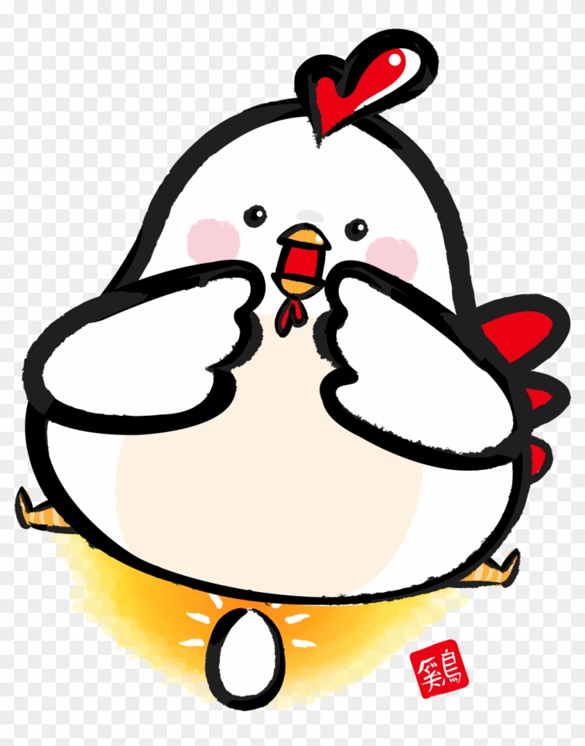 Silkie Egg Illustration - Chicken #960781