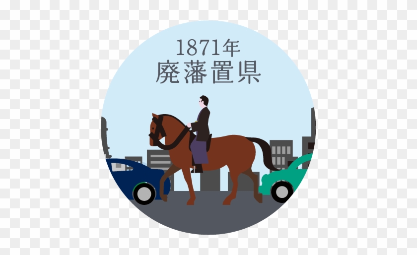 公明党の道州制 - Dōshūsei #961962