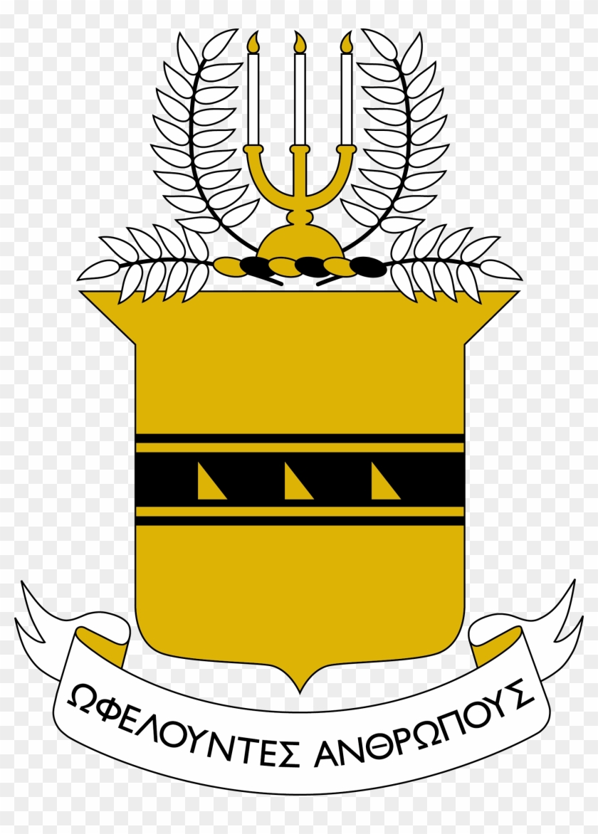 Eps / Png - Acacia Fraternity Logo #965938