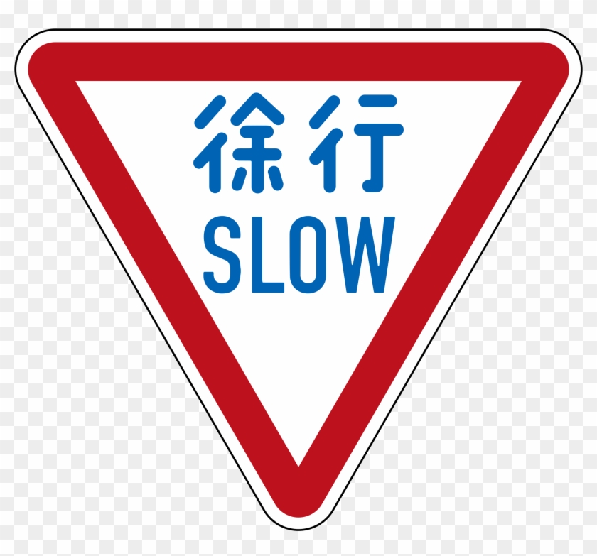 Japan Road Sign 329-a - Regulatory Sign #966909