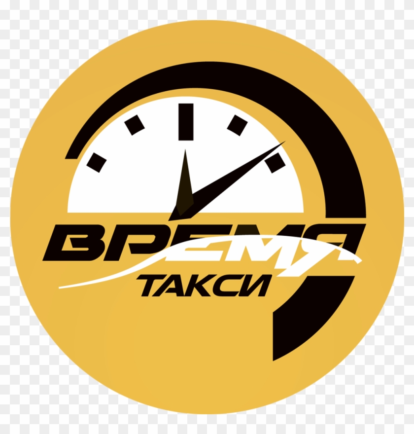 Logo Vremya-taxi - Portrait Of A Man #967823