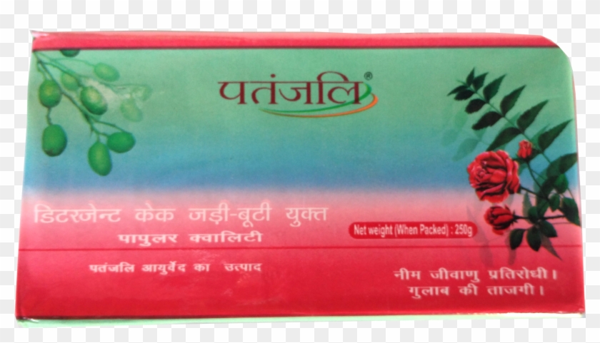 Patanjali Detergent Cake Popular Quality - Patanjali Detergent Cake Popular #973636