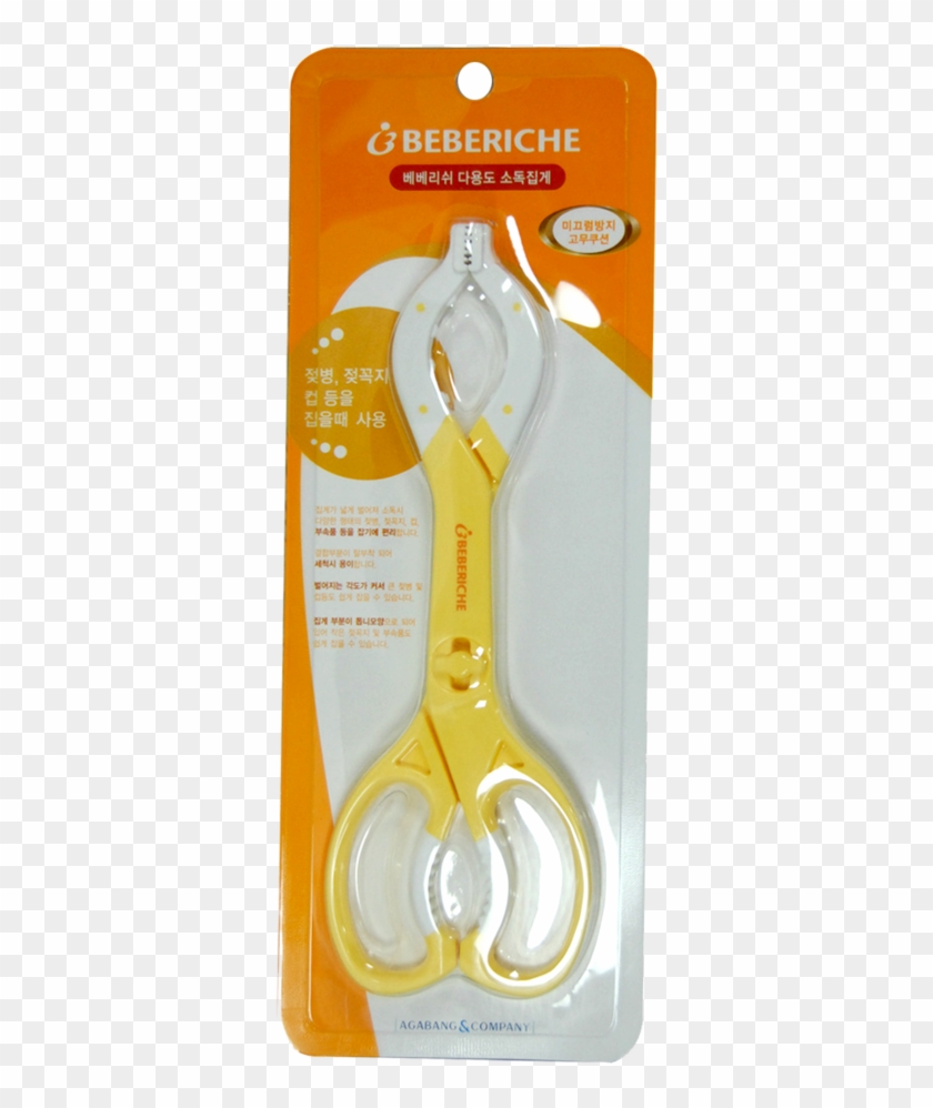 Bebe Baby Bottle Tweezers - Headphones #975389