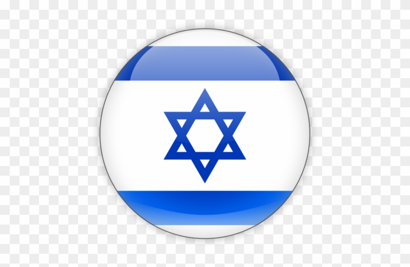 Israel Flag Circle Png #986708