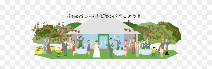 High - Hirosaki #987952