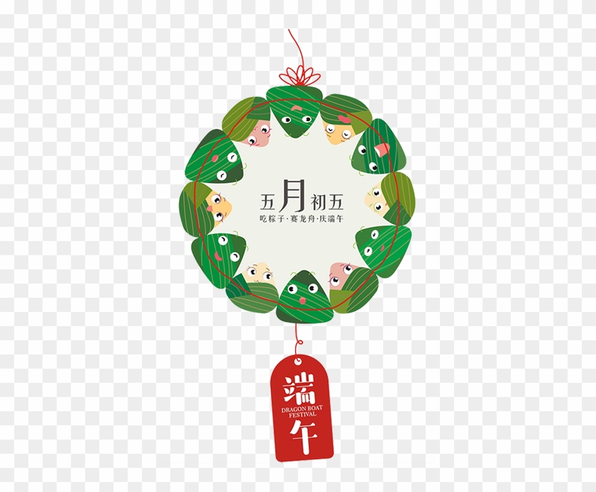 端午节起源于中国， - 粽子 卡通 #989070