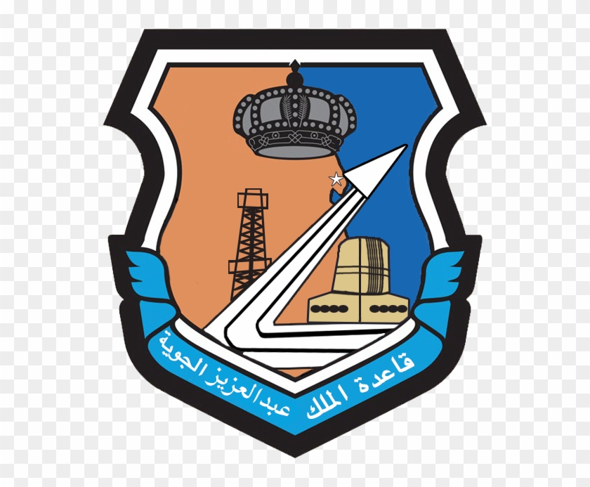 King Abdulaziz Air Base - King Abdulaziz Air Base Logo #991619
