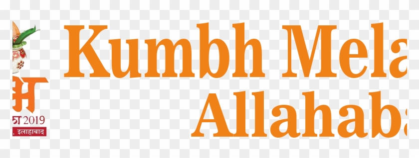 Allahabad Kumbh Mela 2019 Arrangement - Kumbh Mela #993510