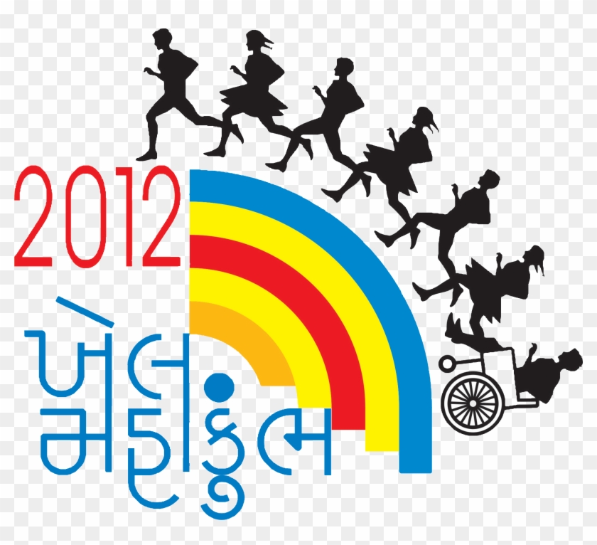 ખેલ મહાકુંભ ૨૦૧૨ - Khel Mahakumbh Gujarat 2011 #993537