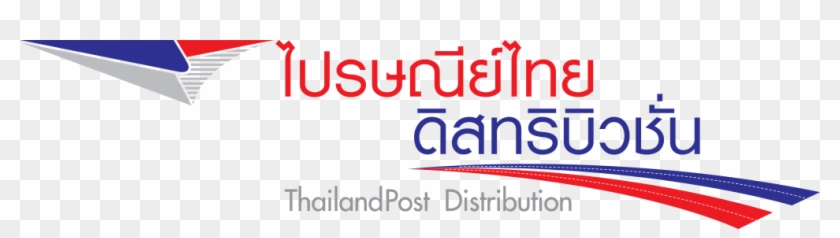 Thpd Track And Trace - Thailand Post #996159
